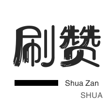 微博买fo低价链接